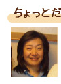 エココロ通信2008年9月号