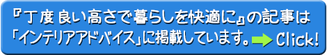 キッチンカウンターの素材はこちら