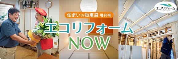 江東区森下のホテル「木の家」をご紹介します。