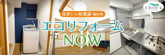 業務用キッチンにアクセントクロス...カッコいいリフォームが人気です