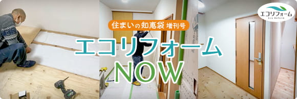 気になる！？防音室ユニット解体